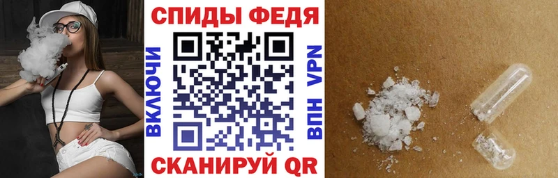 МЕГА как войти  Краснокамск  АМФ 98% 