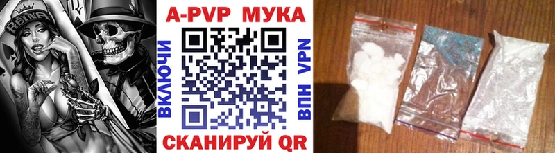 Alfa_PVP кристаллы Краснокамск