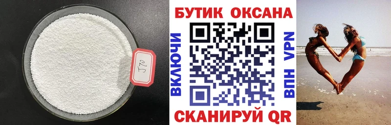 БУТИРАТ BDO 33%  Краснокамск 