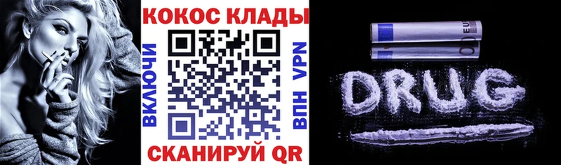 Cocaine Колумбийский  закладки  блэк спрут зеркало  Краснокамск 