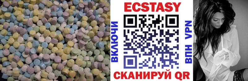 Экстази mix  закладки  Краснокамск 