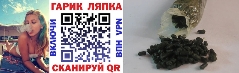 Гашиш ice o lator  hydra зеркало  Краснокамск  закладки 