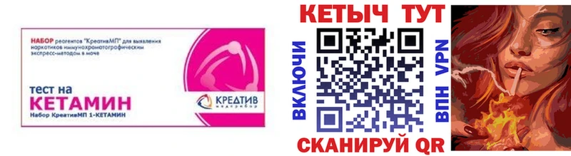 omg маркетплейс  Краснокамск  КЕТАМИН VHQ 