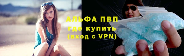 меф Алексин