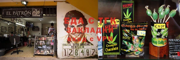 прущая мука Алзамай
