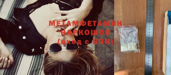 меф Алексин