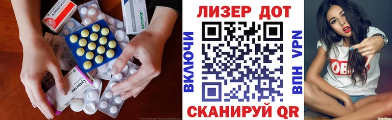 ЛСД экстази кислота кракен как зайти Краснокамск купить наркоту