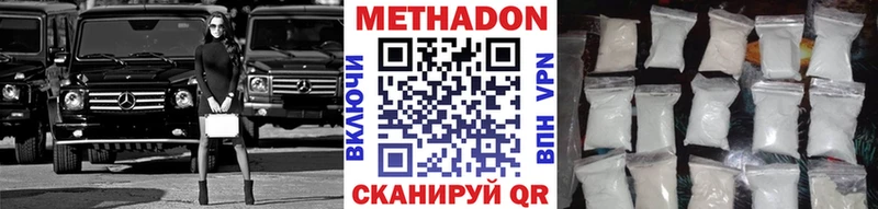 МЕТАДОН VHQ  OMG зеркало  Краснокамск 