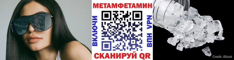Первитин винт  купить наркотик  Краснокамск 