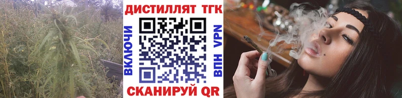 ТГК концентрат  это Telegram  Краснокамск 